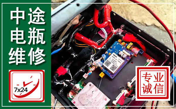 福鼎汽车换电瓶,附近电瓶维修救援电话