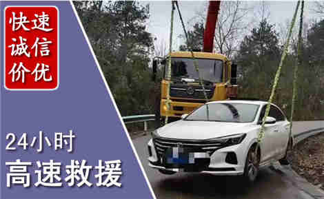 福鼎高速公路救援场景与案例