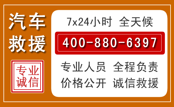 福鼎夏季多雨季节,新能源汽车救援的五大注意事项