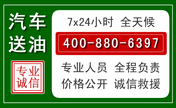 福鼎拖车救援发展新趋势：北斗导航系统加持下的拖车救援特点