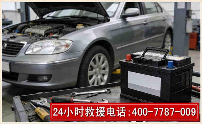 福鼎 高温雨天汽车突然没电车辆无法正常行驶该如何处理呢